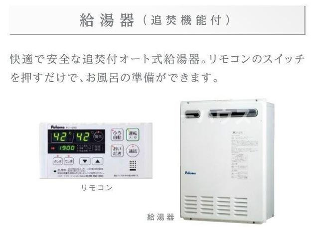 ラ　フェリシテＫのその他|その他(イメージ)