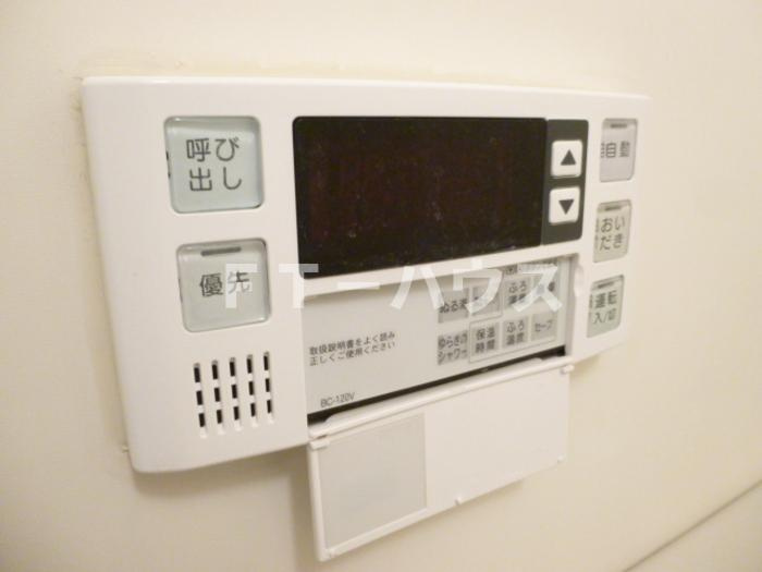 エムズ・アーク Ａ棟の設備|追い炊き給湯操作パネル