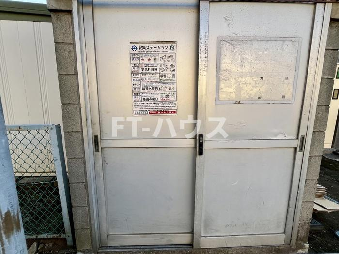 夏見ショッパーズのその他共用部分|ゴミステーション