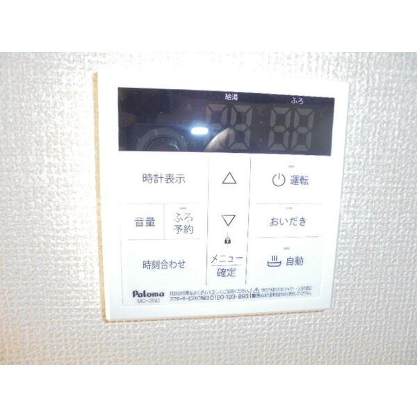 ヴェルデ塩焼 のその他