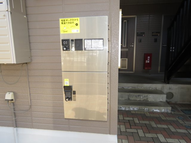 ラフィーネのその他共用部分|宅配ボックス