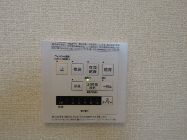 アルカンシェルの設備