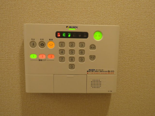 アルカンシェルのセキュリティ|ALSOKホームセキュリティ