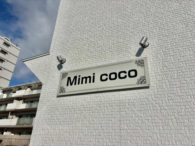 MImi　COCOのその他