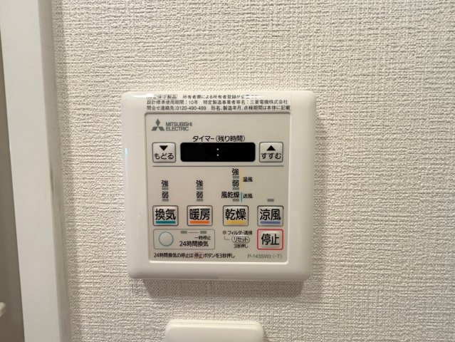 エスリード新大阪ヴェルデの設備