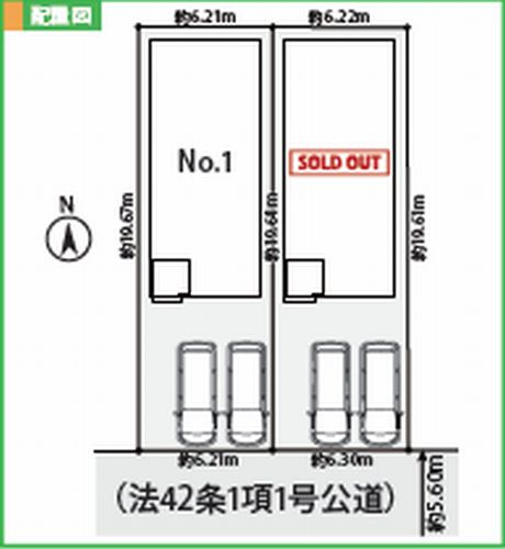 【仲介手数料０円】海老名市東柏ヶ谷4丁目1期　新築一戸建て　全2棟の区画図|【仲介手数料０円】海老名市東柏ヶ谷4丁目1期　全2棟