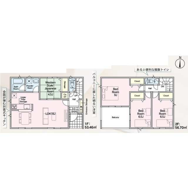 クレイドルガーデン山口市天花 第3　3号棟の間取り|18帖の広々LDKと対面キッチンで家族との会話が弾みます。全居室収納や床下収納など充実の収納量で部屋がすっきり。各階トイレ完備＆バルコニーに面した明るい洋室もあり、快適で機能的な4LDKです