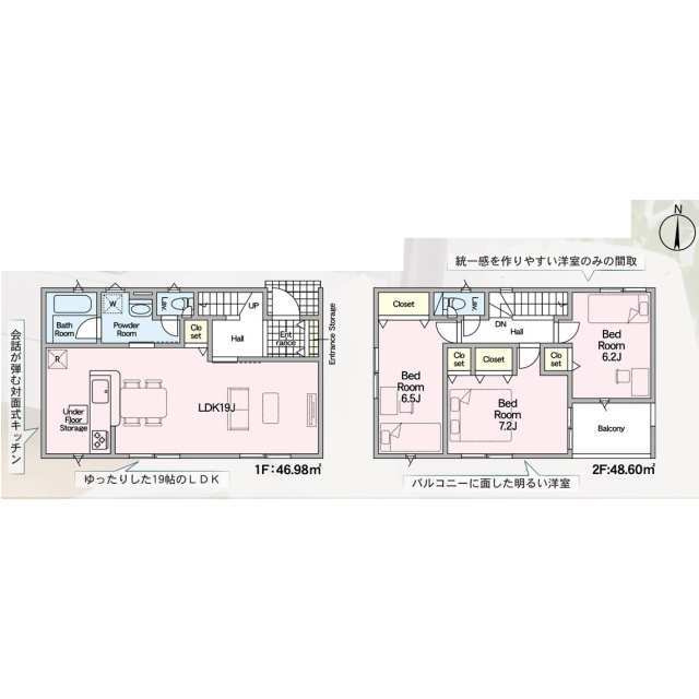 クレイドルガーデン山口市天花 第3　1号棟の間取り|19帖の広々LDKには会話が弾む対面式キッチンを採用。2階は全室クローゼット付きの洋室でインテリアに統一感が出しやすく、バルコニーに面した明るい居室も備えた暮らしやすい3LDKの間取りです