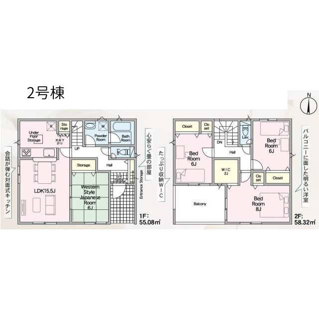 クレイドルガーデン山口市天花 第3の間取り|2号棟
対面キッチン採用の15.5帖LDKと和室が隣接。2階にはウォークインクローゼットやバルコニーに面した洋室を備えた充実の収納と生活動線です。（78文字）
