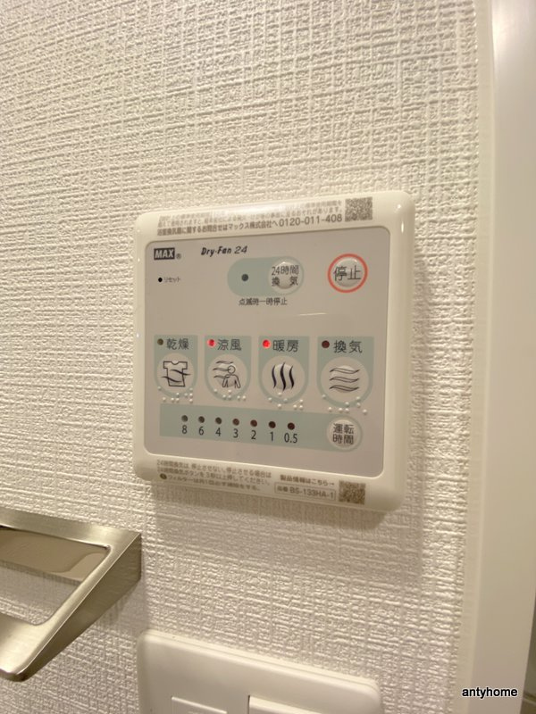エスリードレジデンス大阪福島シティウエスト　仲介手数料無料の内装