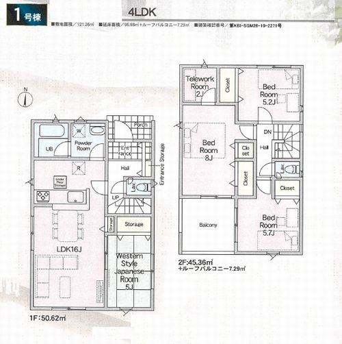 【仲介手数料０円】小田原市成田第12　新築一戸建ての間取り|小田原市成田第12　新築一戸建て