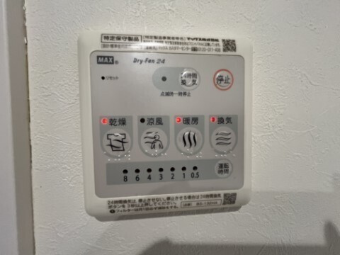 ラカンパーナ三田の設備
