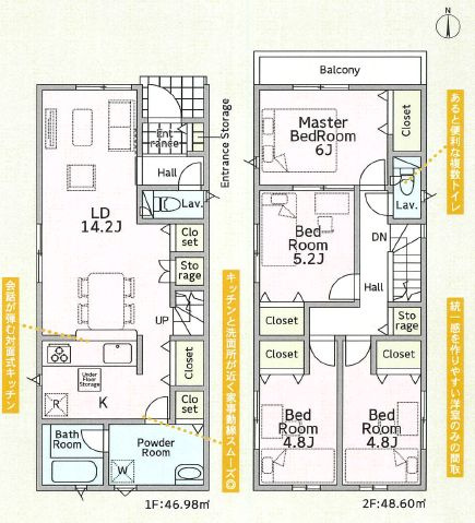 川口市伊刈　第6　全３棟　３号棟