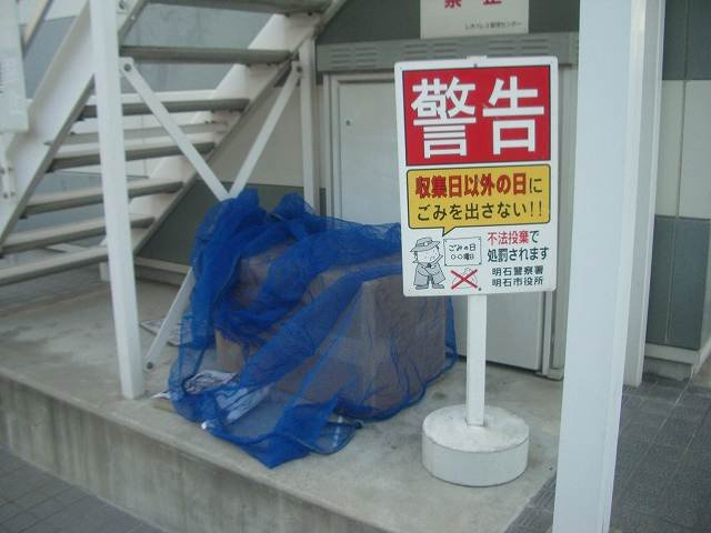 レオパレスルミエールのその他