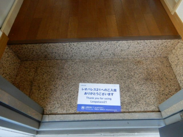 レオパレスボンヌ・シャンスの玄関