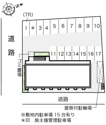 レオパレスレオのその他