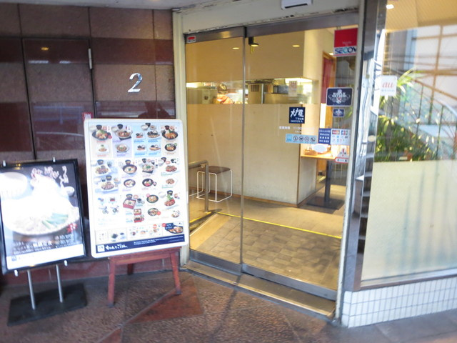 Ｒｅｆｉｎｅｄ　Ｍｏｔｏｂｕｔｏのその他|大戸屋ごはん処浦和店