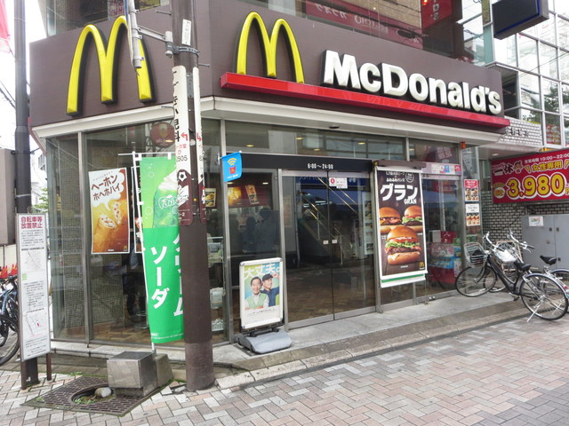 Ｒｅｆｉｎｅｄ　Ｍｏｔｏｂｕｔｏのその他|マクドナルド浦和仲町店