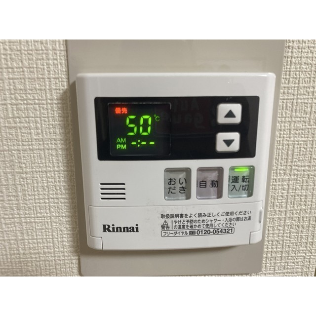インペリアル本丸のその他