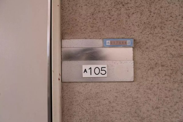 AP1403 ファイブ赤塚のその他共用部分