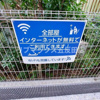 【地図】エムズ京急蒲田 
