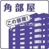 【省エネ性能ラベル】エムズ京急蒲田 