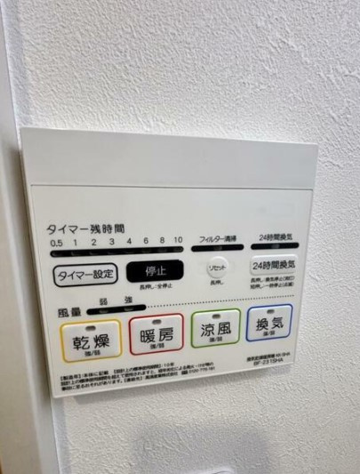 シエルブルー岩槻の設備