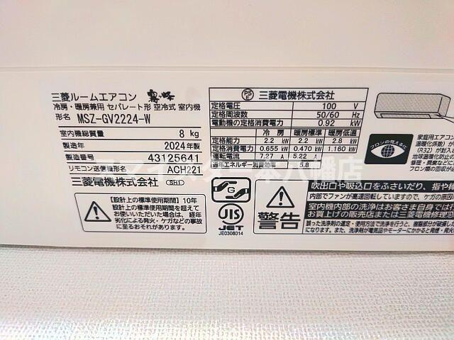 第１筑波ハイツの設備