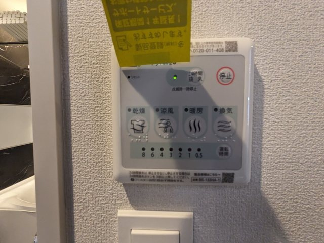 メゾンマリンの浴室