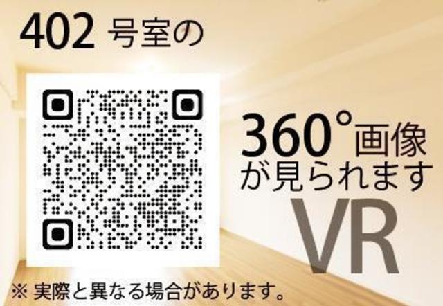 パークアクシス市谷加賀町のその他|※写真は同タイプ住戸です。