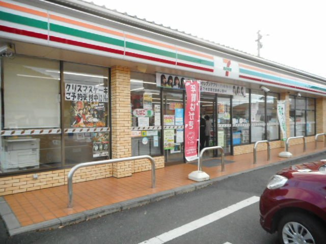 サンリットⅡ　Ｃの周辺|セブンイレブンさんまで700m