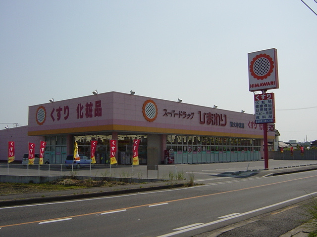 アン・ジュールの周辺|スーパードラッグひまわり西大寺東店まで2,112ｍ