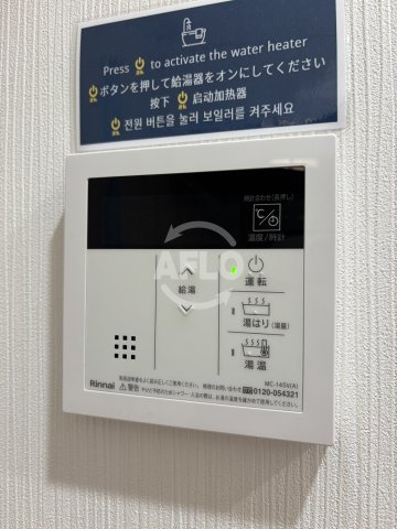 The　Peak　Namba　Minami　Eliteの設備|The　Peak　Namba　Minami　Elite　湯沸し器