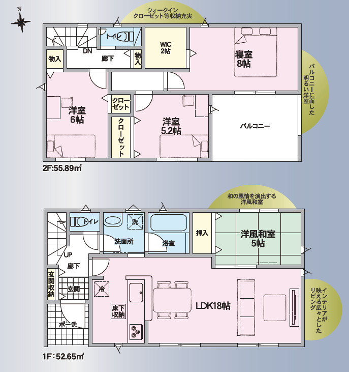 クレイドルガーデン 鳴門市撫養町黒崎第1の間取り