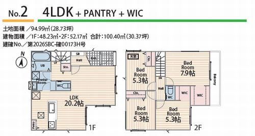 【仲介手数料０円】厚木市妻田西2丁目2期　新築一戸建て　全3棟の間取り|№2【仲介手数料０円】厚木市妻田西2丁目2期　全3棟