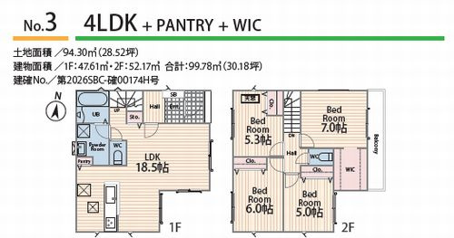 【仲介手数料０円】厚木市妻田西2丁目2期　新築一戸建て　全3棟のその他|№3【仲介手数料０円】厚木市妻田西2丁目2期　全3棟