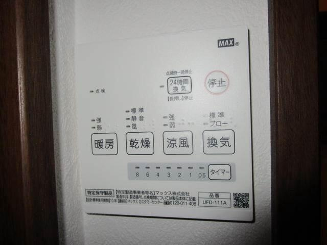 【設備】