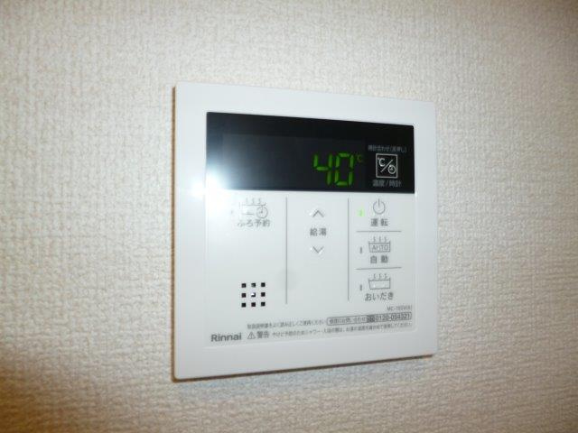 RIONの設備|給湯リモコン