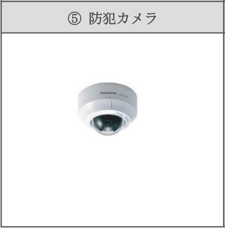 （仮）土佐山田町新築アパートの設備|その他(イメージ)