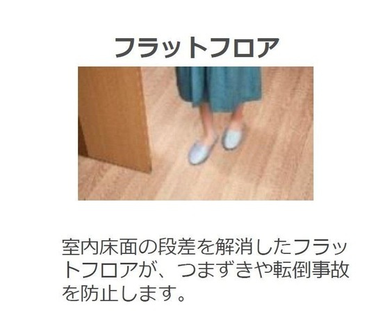 （仮）土佐山田町新築アパートのその他|室内設備(イメージ)
