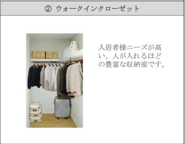 （仮）土佐山田町新築アパートのセキュリティ|クローゼット(イメージ)