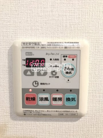 エスティメゾン押上の設備|浴室乾燥機