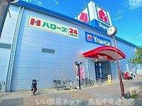 【周辺】 | ベウラハイツ | ハローズレインボー通り店さんまで700m