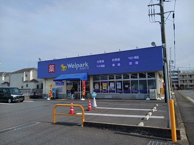 【周辺】 | アドシールＫＯＳＵＧＥ | ウェルパークまで750m