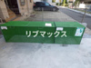 【その他】ＵＭＥＸ鶴見 