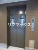 【その他】ＵＭＥＸ鶴見 