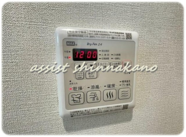 esカーサ幡ヶ谷（エスカーサ幡ヶ谷）の設備|別号室の参考写真です