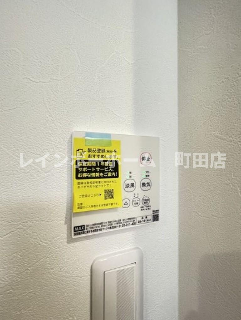 robot　home　大和中央※初期費用分割後払いサービス利用可能物件の設備