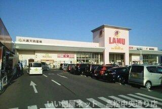 【周辺】 | サンライズ元山 | ラ・ムー高松東店さんまで1600m
