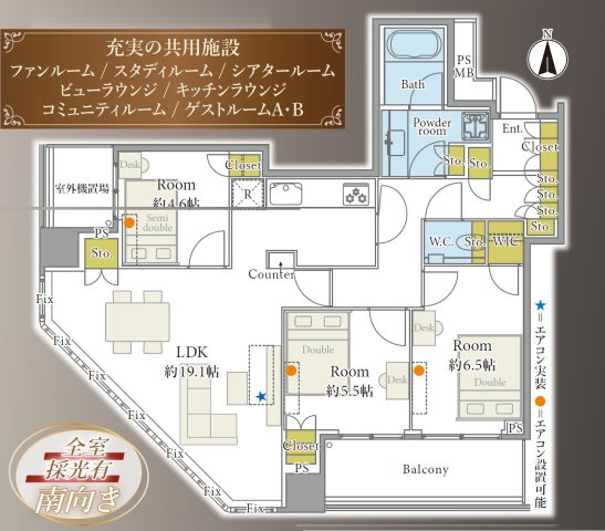 マークワンタワー長津田